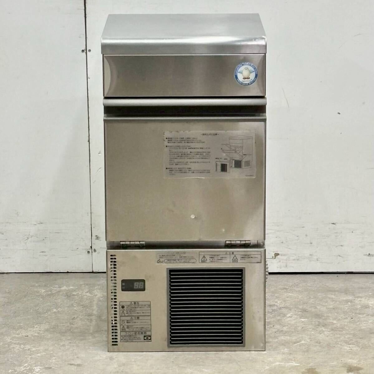 フクシマ全自動製氷機 FIC-25KV1 【公式通販】