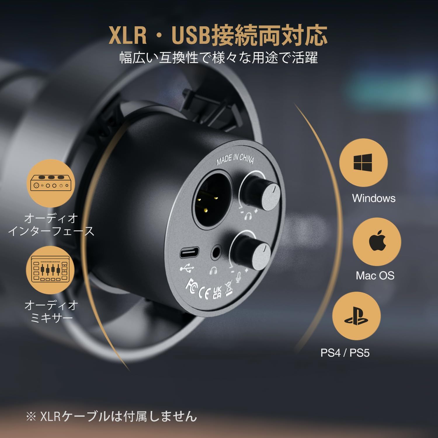 音量調整 K68
