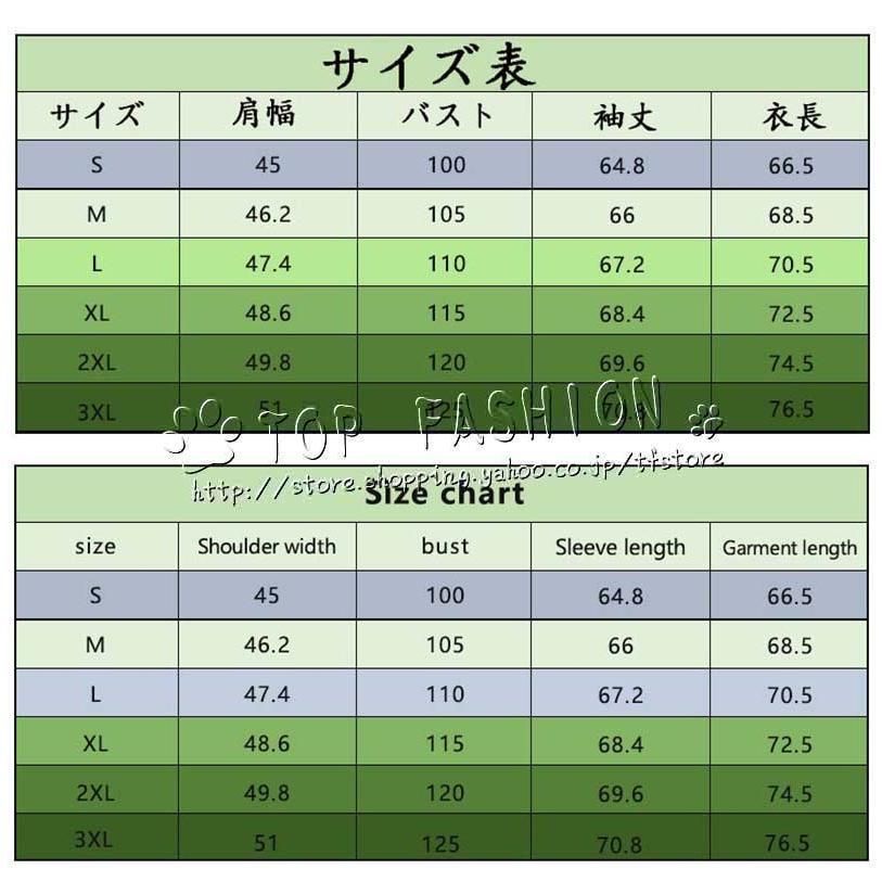 鬼滅の刃 きめつ の やいば 風 竈門 炭治郎 かまど たんじろう 子供 大人 コスプレ衣装 コスチューム クリスマス ハロウィン 仮装 BJ0930ML04 ハロウィン WWW_IMPECCABLEHEALTHCARESERVICES_COM