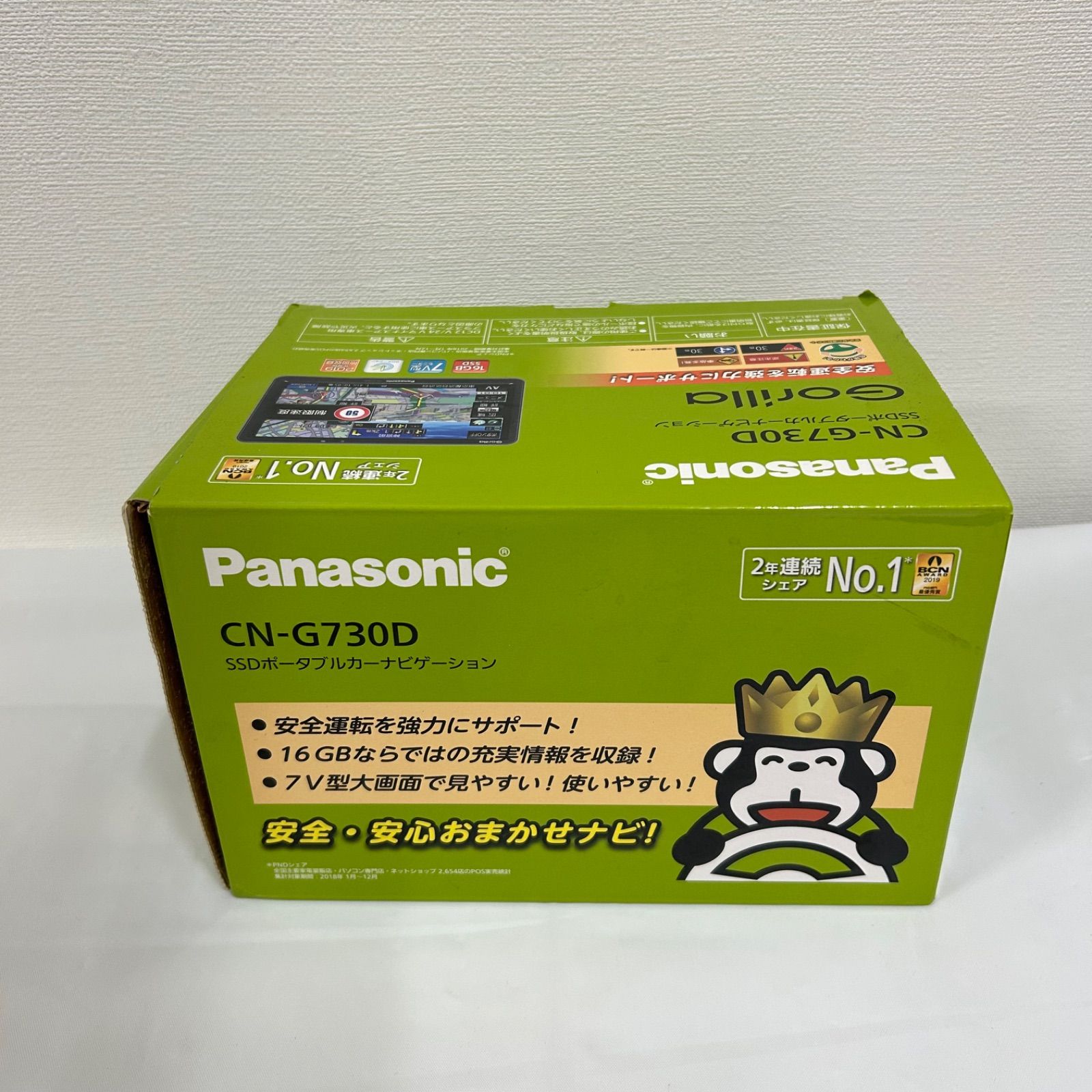 パナソニック SSDポータブルカーナビ ゴリラ CN-G730D 7V 中古 Yahoo!オークション -「cn-g730d」の落札相場・落札価格