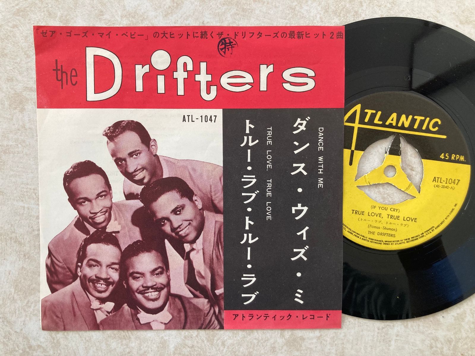 ソウルの夜を彩る THE DRIFTERS | ダンス ウィズ ミ | ATLANTIC | ATL-1047 | EP
