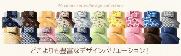 シングル クーポン配布中布団カバーセット 無地 ダブル 単品 20色柄 布団カバー 20色柄から選べる ストライプ布団カバーセット 無地タイプ 掛布団カバー precocirico – 20色柄から選べる！デザインカバーリングシリーズ 通販ニッセン ｜布団カバー