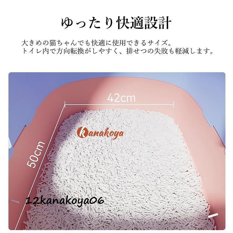脱臭抗菌 猫用品