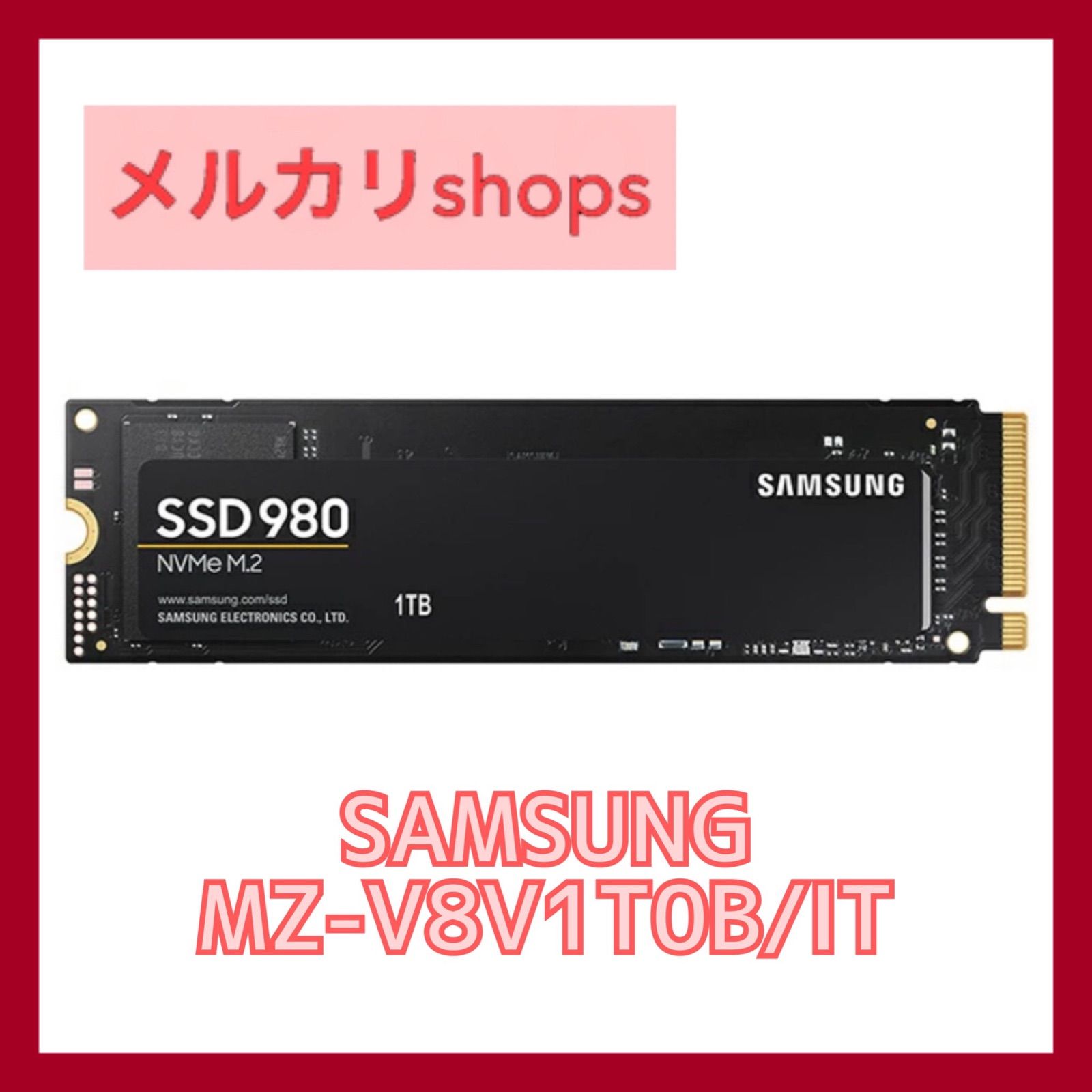 MZ-V8V1T0B/IT サムスン 980 1TB PCIe Gen3.0 - sybellavita❁ - メルカリ