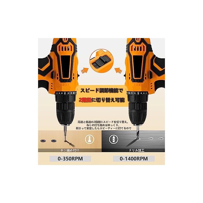 充電電子ドライバー