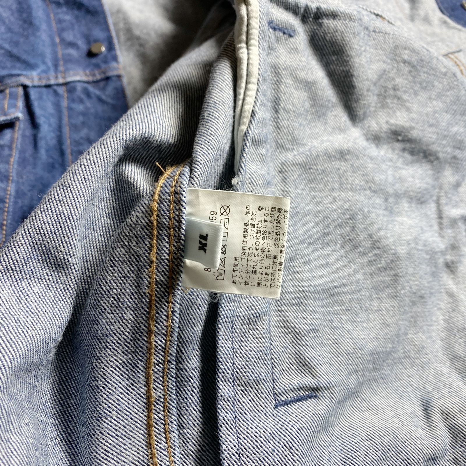 ☆定価26,400円/monkey time/DENIM TRUCKER JACKET/デニムジャケット 