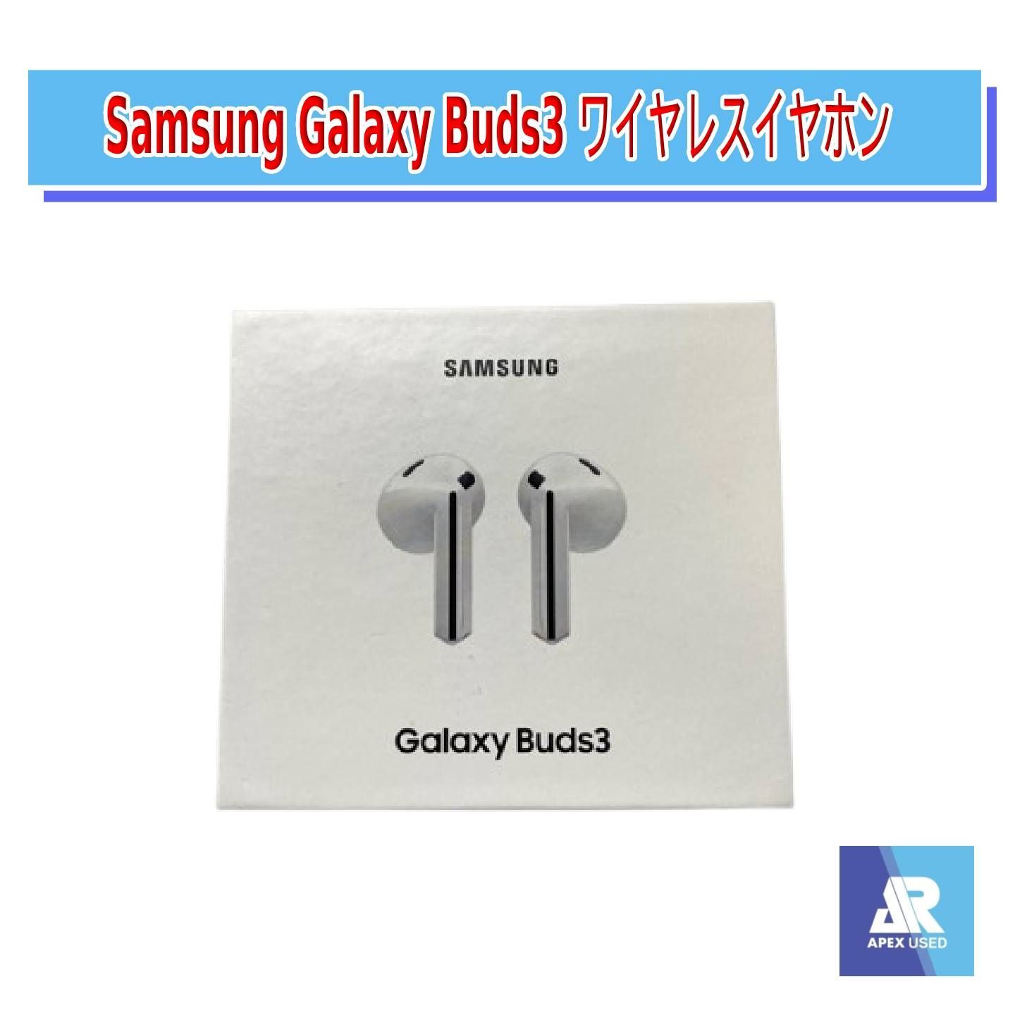 Samsung Galaxy Buds3 新品未開封 【公式通販】