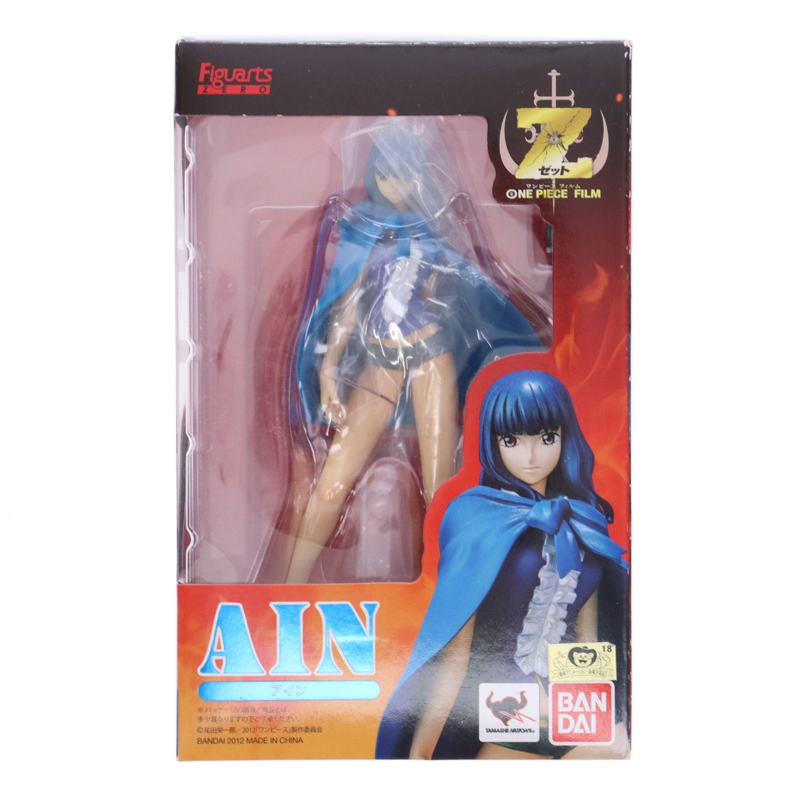 FILM フィギュアーツZERO PIECE Z ONE ワンピース Zセット（青雉・ナミ