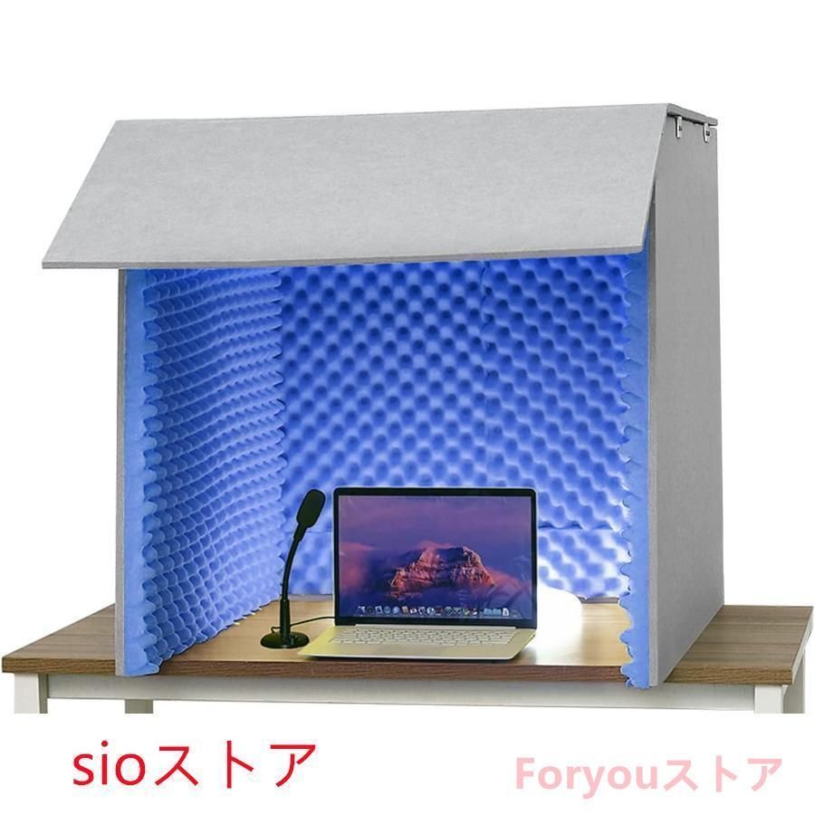 組み立て