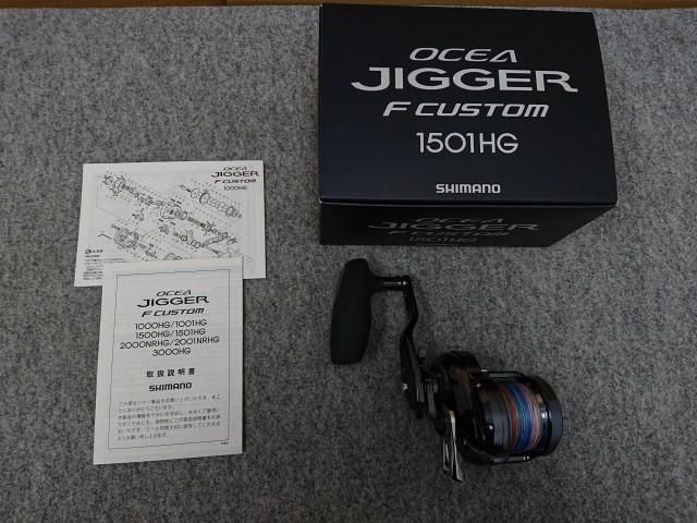 シマノ 19 オシアジガー F カスタム 3000HG (右ハンドル) 2019年モデル