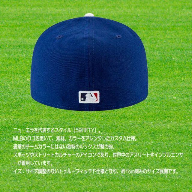 59FIFTY キャップMLB公式ドジャース ロイヤルブルー 種類67：ロイヤルブルー×ホワイト/7-1/8(56.8cm) ニューエラ NEW ERA