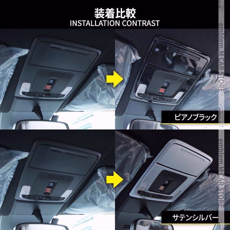 ヘアスタイル 送料無料 新型ステップワゴン エアー スパーダ RP6 RP7 RP8 パーツ オーバーヘッドコンソールパネル 4P 選べる2カラー STEPWGN AIR SPADA