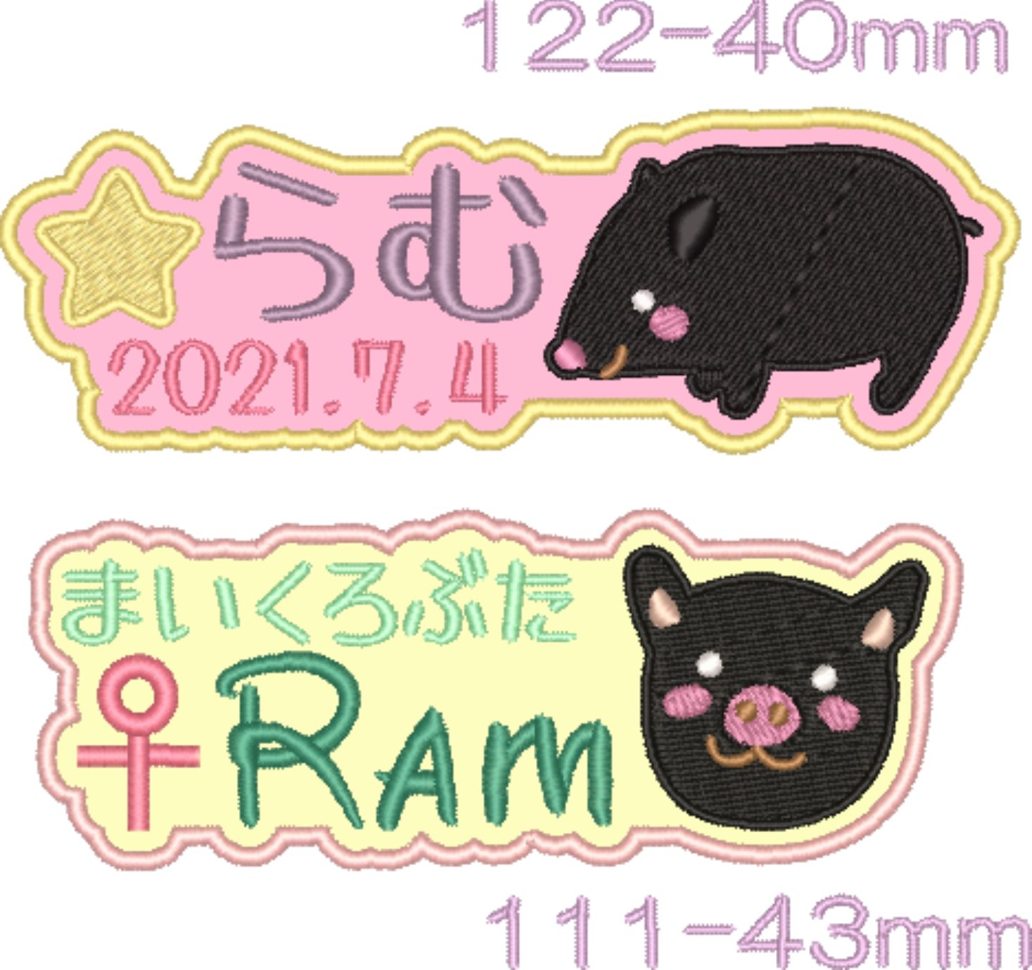 にこやん様専用