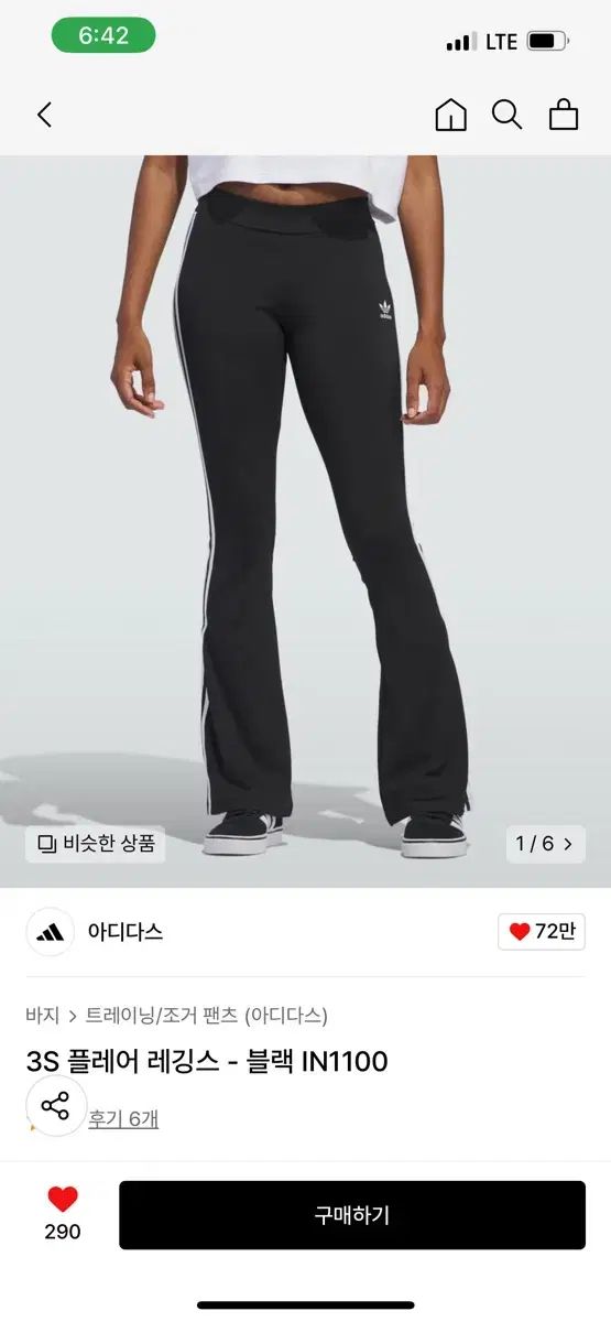adidas アディダス 3s フ レギンス M