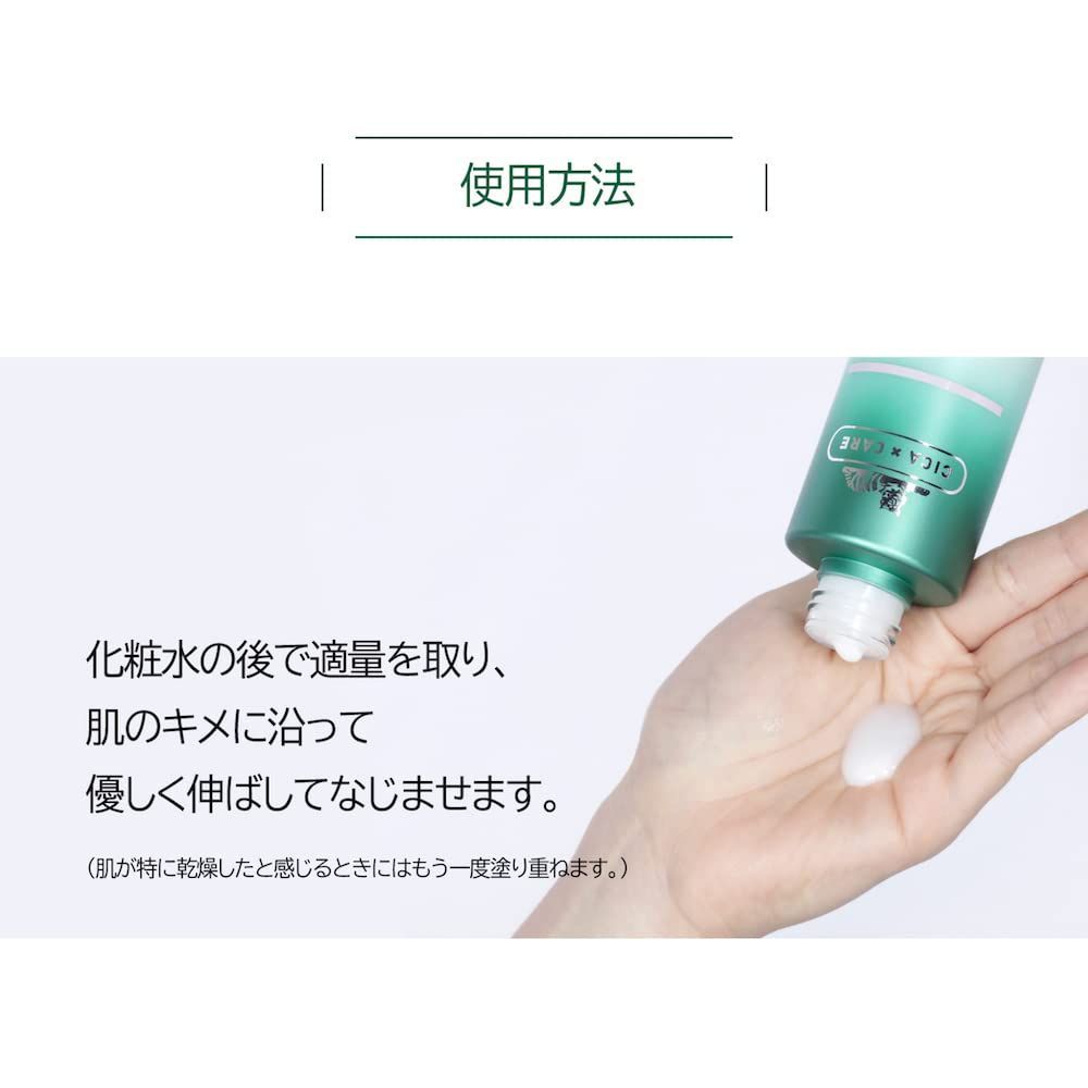 【人気商品】スキンケア 肌荒れスキンケア 乾燥肌 保湿 敏感肌 乳液 200ml (CICA 【正規品】シカエマルジョン エマルジョン  VTCOSMETICS(ブイティコスメテックス) 200ml)