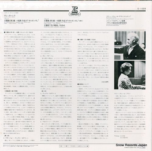 廃盤　ジャン・マルティノン＆シカゴ交響楽団 コンプリートレコーディングズ10枚組 廃盤 ジャン・マルティノン＆シカゴ交響楽団 コンプリート
