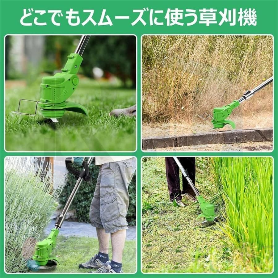 刈払機