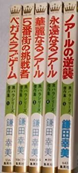 漫画 【】黒バラシリーズ [マーケットプレイス コミックセット]