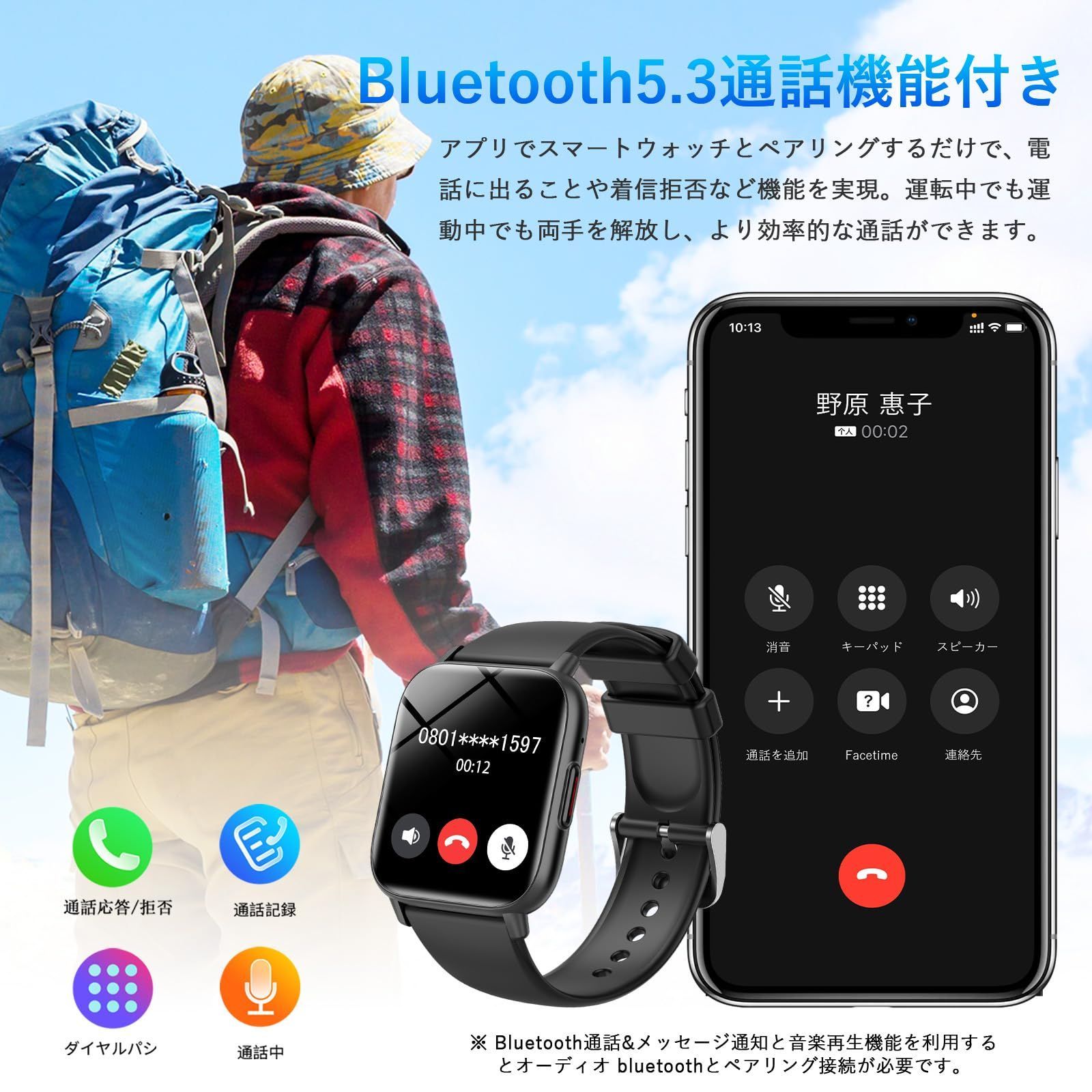 新着商品】技適認証済み スポーツウォッチ IP67防水 長持ち