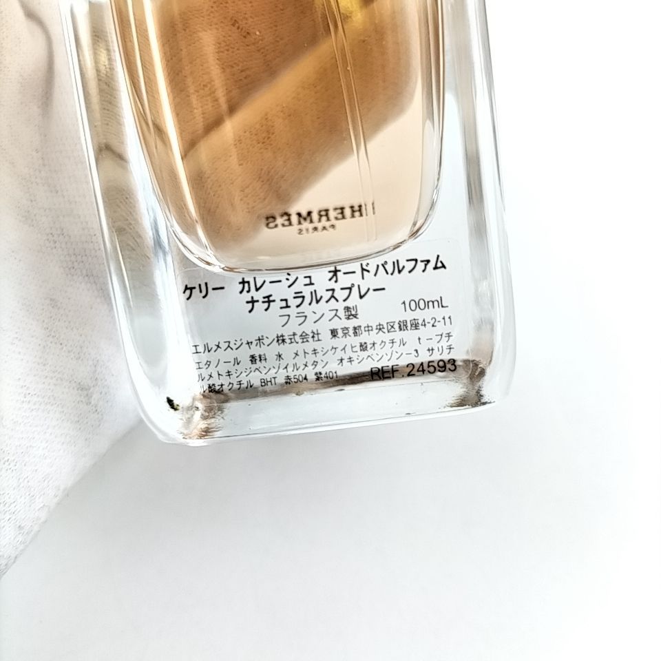 【未開封】HERMES　KELLYカレーシュ　オードパルファム 100ml ケリーカレーシュオードパルファムスプレー(エルメス)の通販