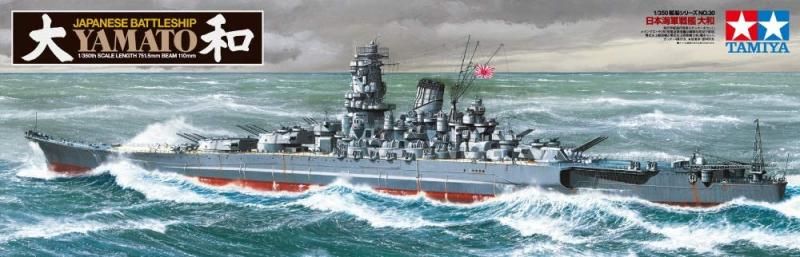 艦船シリーズ