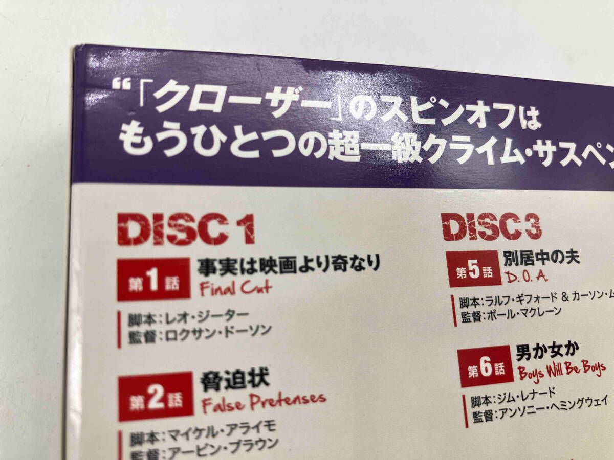 MAJOR CRIMES ~重大犯罪課 1st・2nd各 1~10話5枚組DVD Amazon.co.jp: MAJOR CRIMES ~重大犯罪課 1stシーズン (1~10話・5枚組