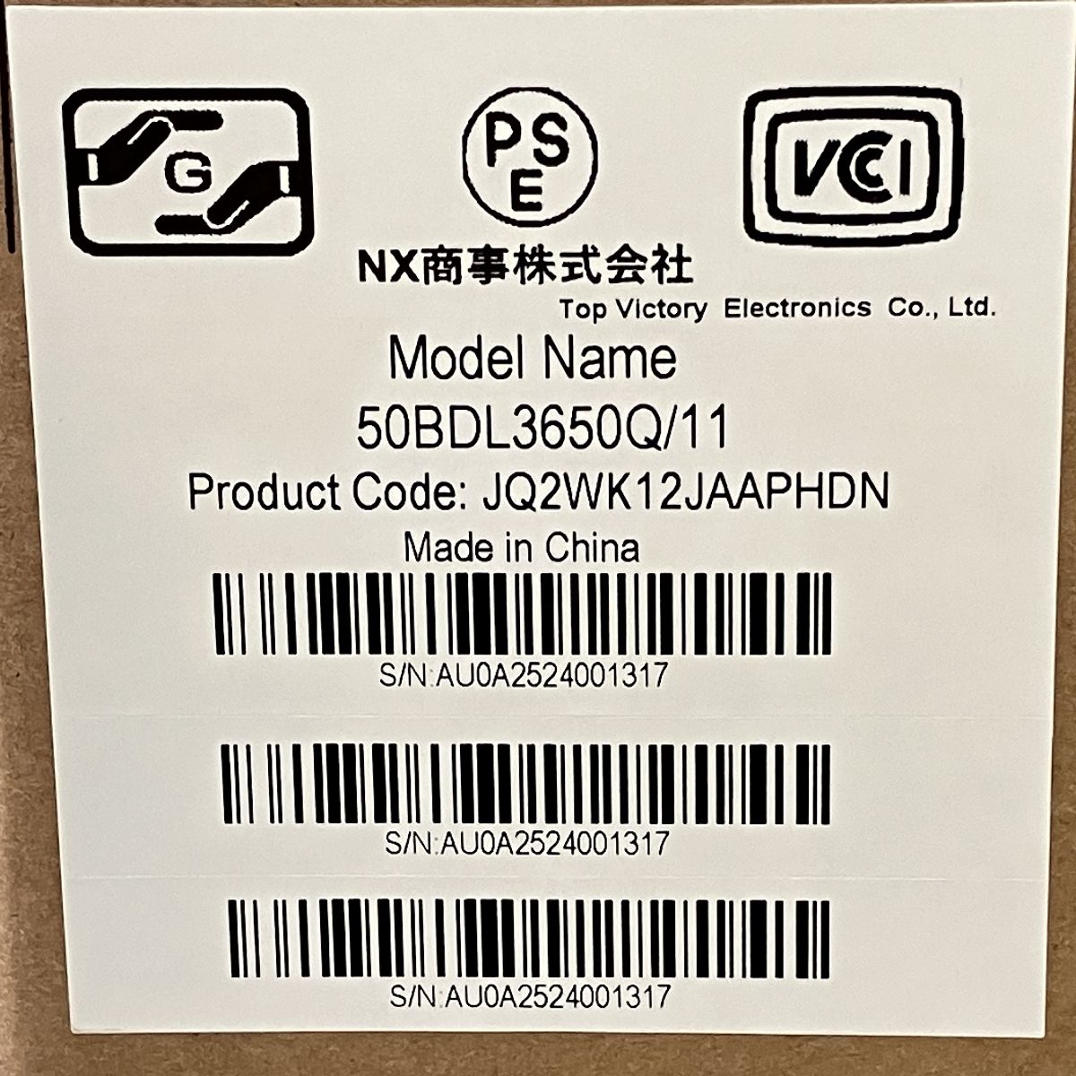 PHILIPS 50BDL3650Q|11