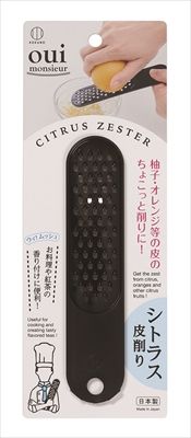 まとめ買い-240点セット シトラス皮削り 小久保工業所 台所用品