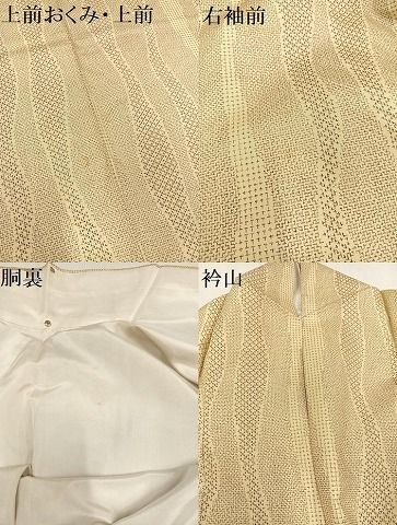 平和屋着物○本場大島紬 よろけ間道 正絹 逸品 AAAZ4498ph