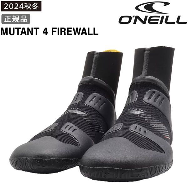 O'Neill Mutant オニールミュータント サーフブーツ 27cm O
