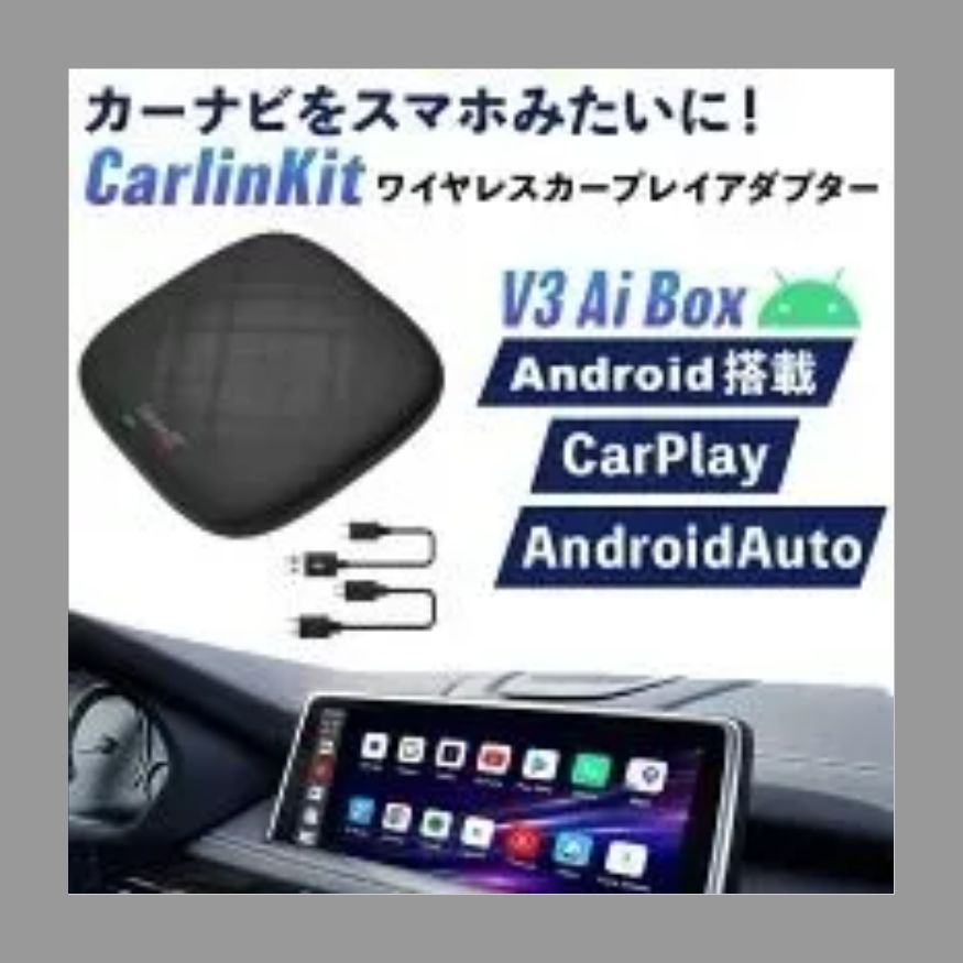 大特価】CarlinKit V3 CarPlay AI Box - メルカリ