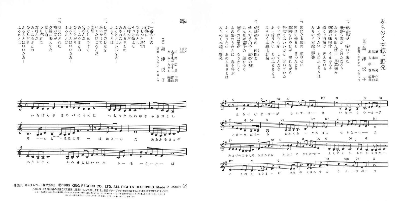 邦楽EP盤 まとめて　９６枚　➕　９枚　合計　１０５枚　( 9枚追加しました。) 邦楽EP盤 まとめて 96枚 ➕ 9枚 合計 105枚 ( 9枚追加