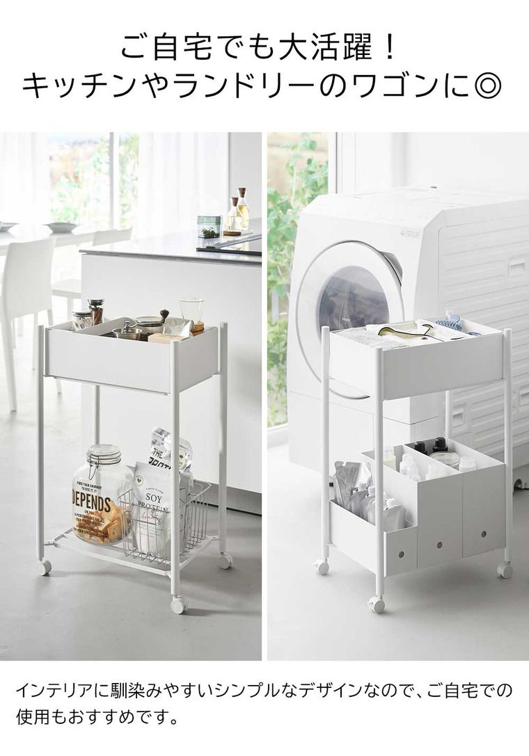 キッチンワゴン キッチンラック