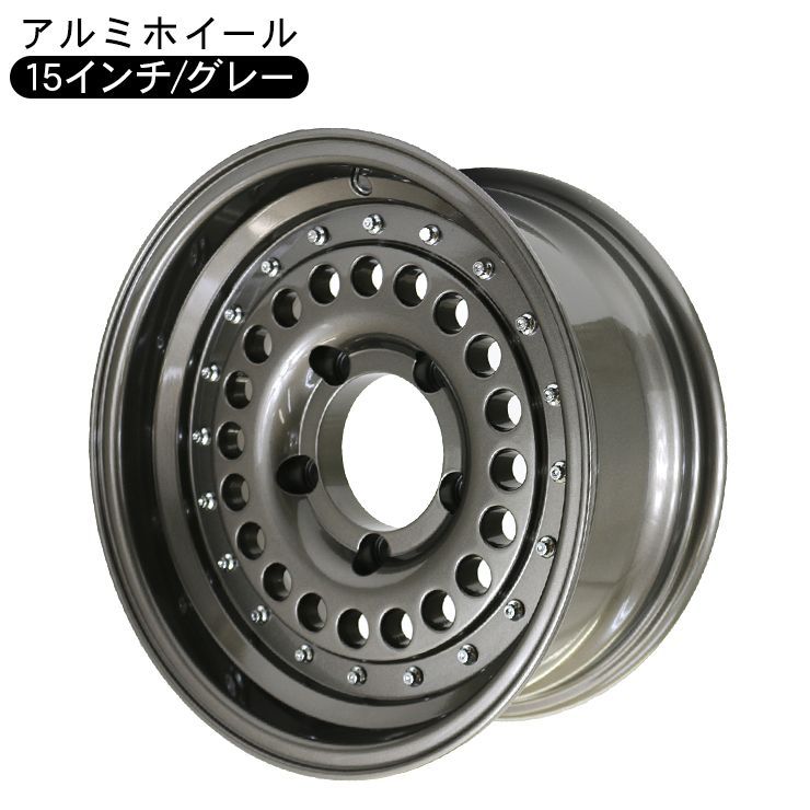 ジムニー シエラ JB74W JB43W系 15インチ 6.5J アルミホイール グレー 1本 PCD139.7 オールドスタイル レトロ 外装  パーツ アクセサリー カスタム オフロード タイヤ クロカン ロック SUV - メルカリ