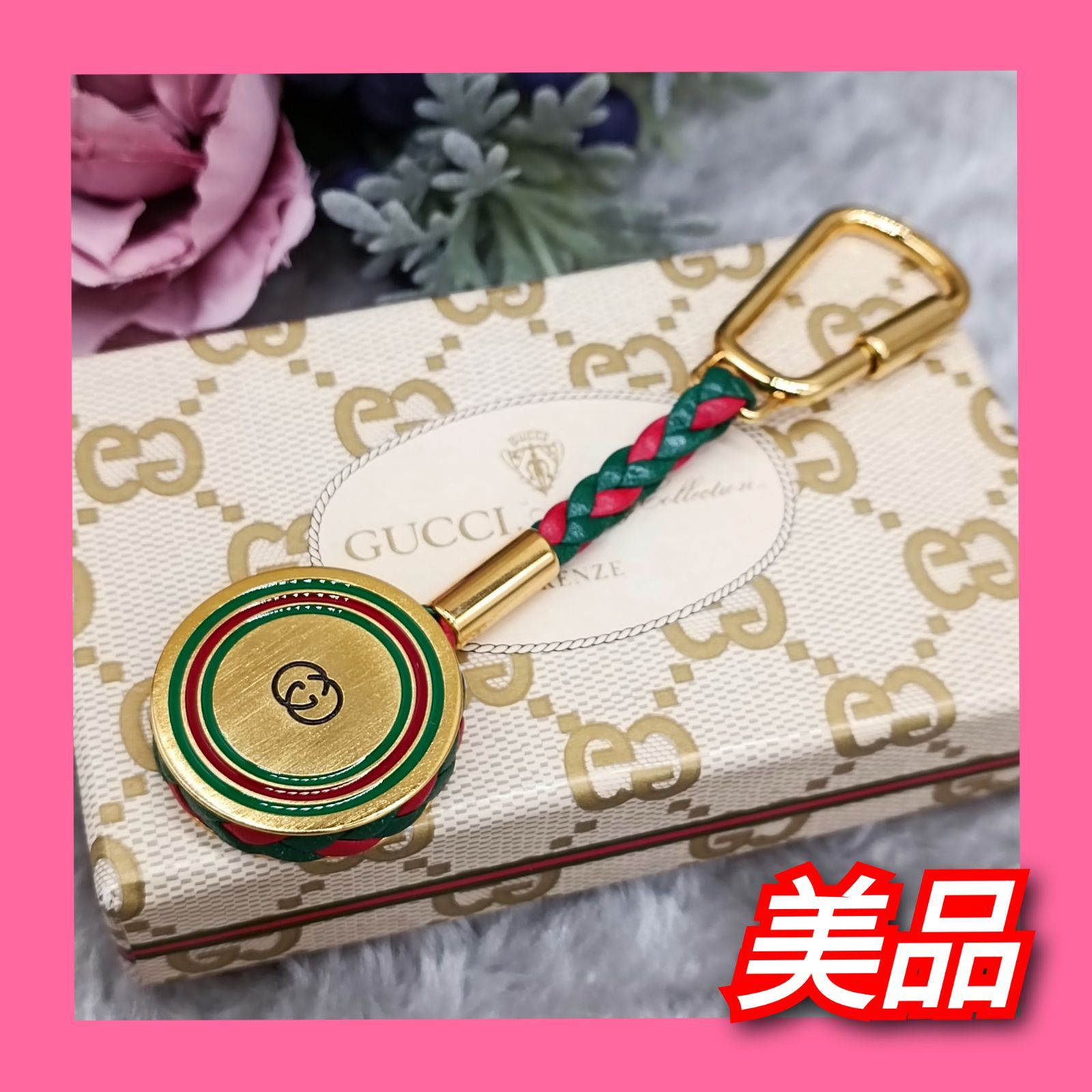 グッチ シェリーライン ヴィンテージ キーリング ゴールド GUCCI