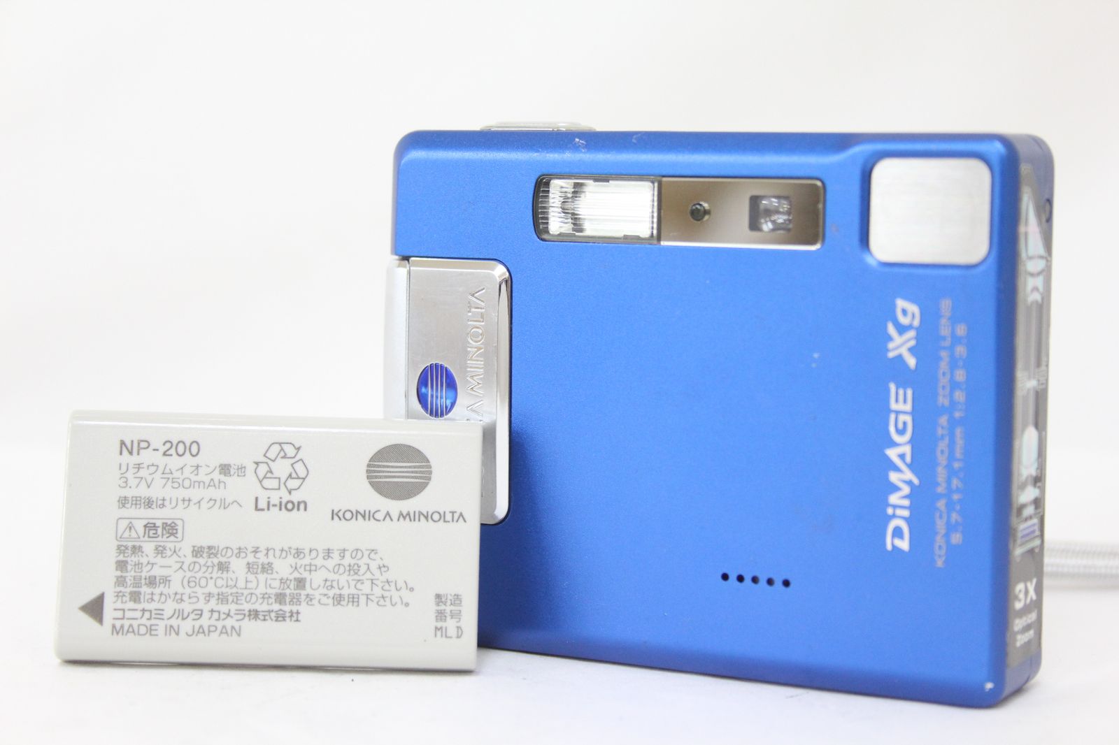 返品保証】 コニカミノルタ Konica Minolta DiMAGE Xg ブルー 