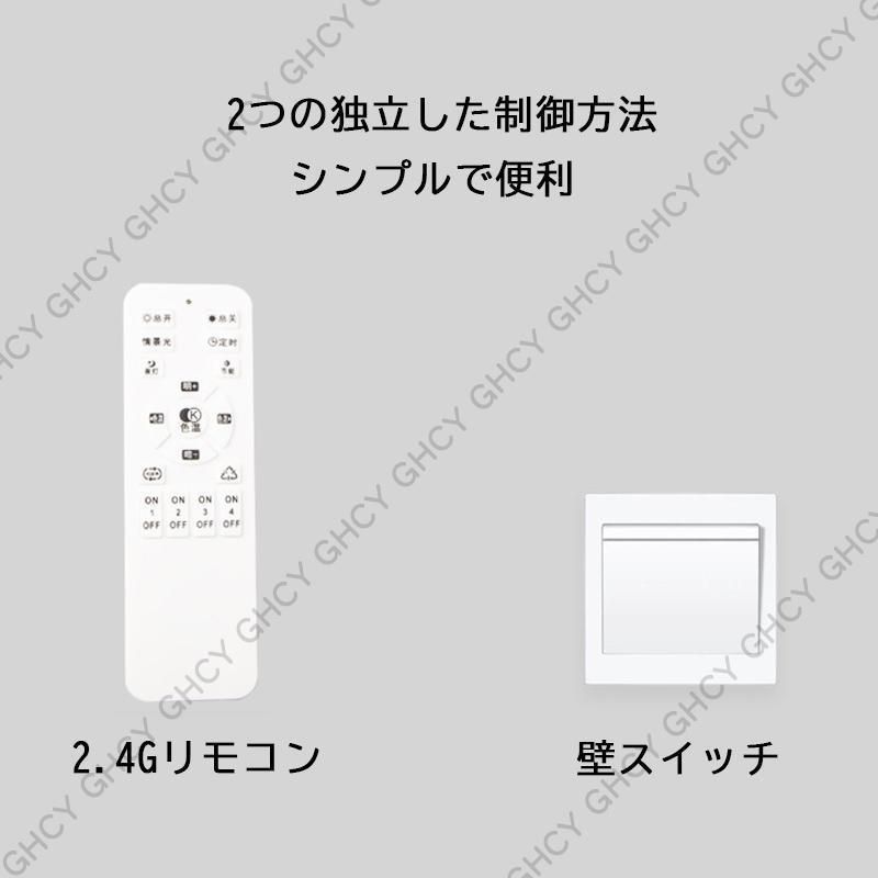 8畳 6畳