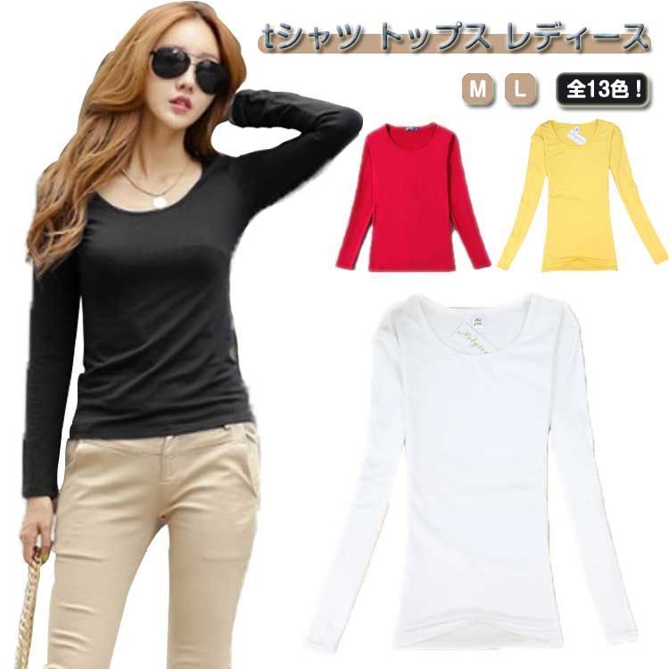 tシャツ トップス レディース カットソー ロンt 長袖tシャツ