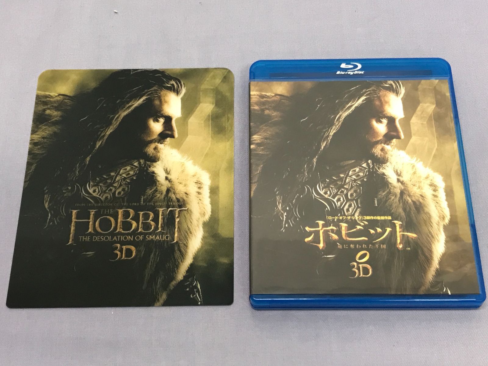 洋画BD/ケースイタミ有】ホビット 竜に奪われた王国 3D＆2D ブルーレイセット 初回限定生産 707 The Hobbit: The  Desolation of Smaug－－Mercari, image size:1600x1200