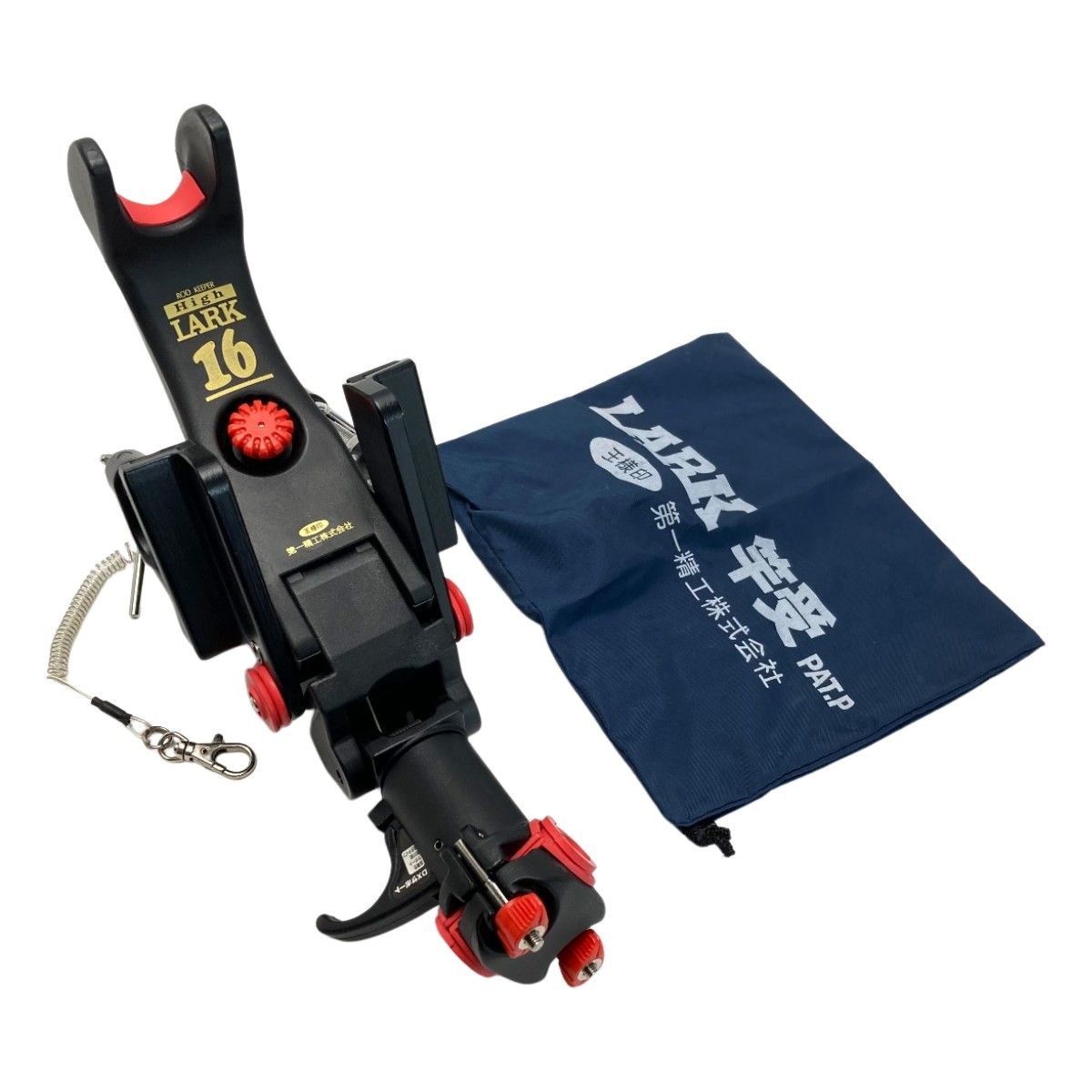 第一精工 ハイラーク16 ロッドホルダー 竿受け 釣り用品 袋付き