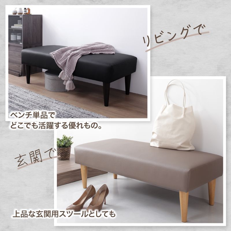 ダイニングベンチ 幅105cm