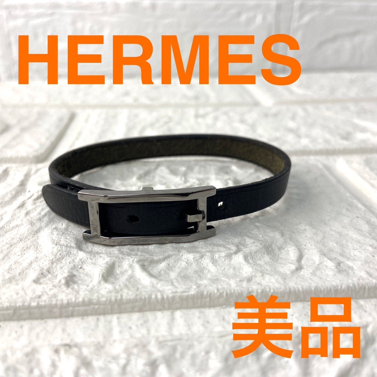 HERMES エルメス ケリー バングル シルバー ブラック レザー