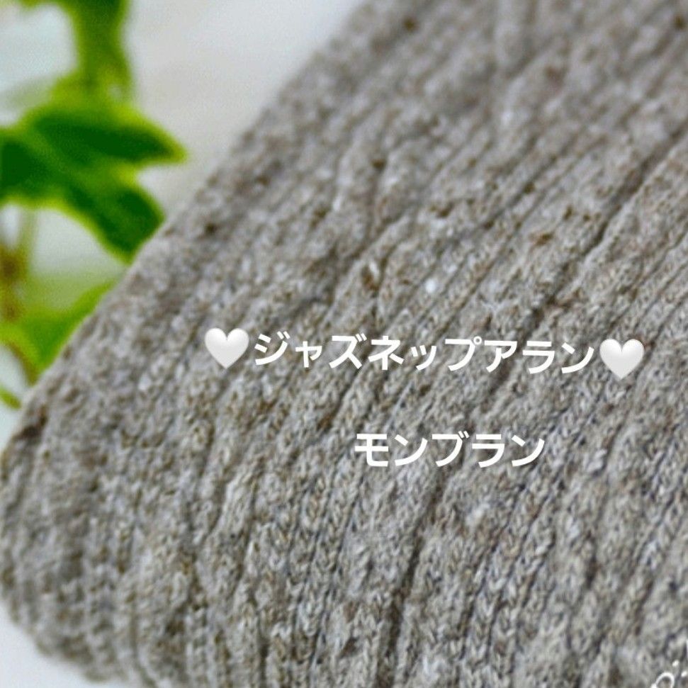 秋冬お洋服 生地在庫 ハンドメイド 犬服