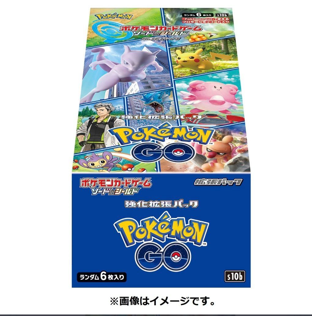 お買得限定品☆夏売れ筋 ポケモンカード Pokemon GO Box シュリンク 