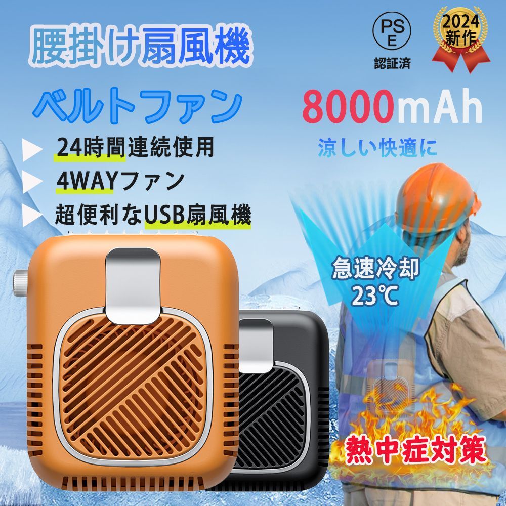 扇風機 首かけ 腰かけ 10000mAh 手持ち ハンディファン卓上扇風機 腰掛け扇風機 首かけ扇風機 携帯扇風機 ネックファン 静音 卓上 コンパクト 無段変速