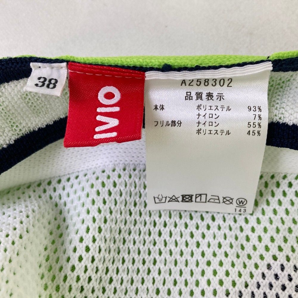 サイズ：38 ARCHIVIO アルチビオ ハイネック メッシュ切替 ニット