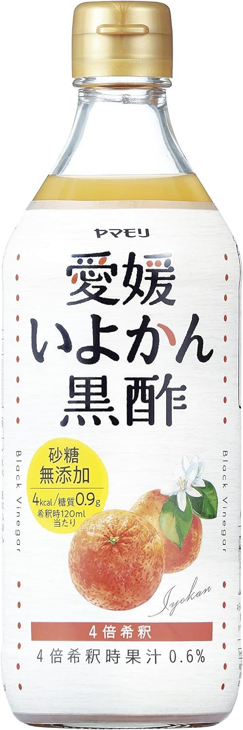 ヤマモリ 砂糖無添加 愛媛いよかん黒酢 500ml ×2本飲むお酢 夏バテ解消　炭酸・牛乳で割って　ゴクゴク　ジュース　飲むヨーグルト　水分補給　G102 4901625534436