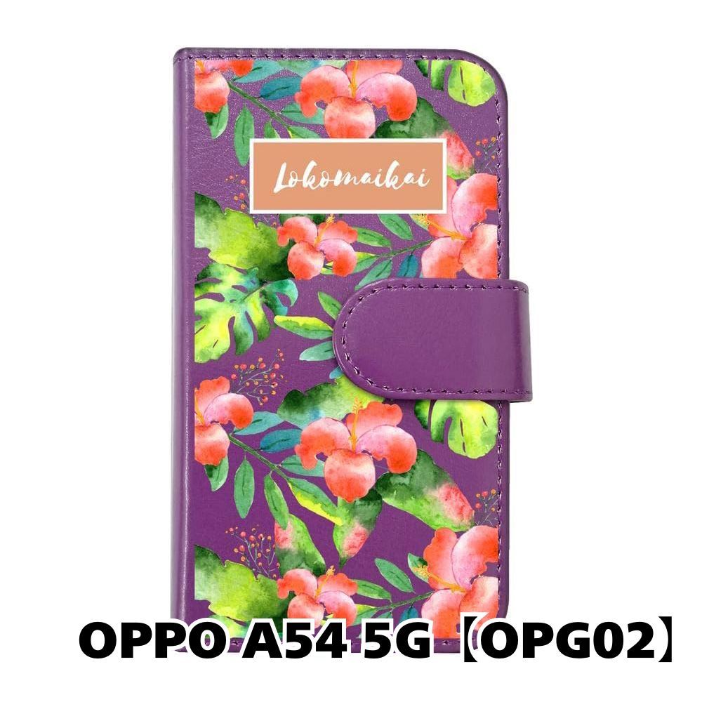 新品未使用】 OPPO A54 5G OPG02 オッポ 手帳型スマホ ケース (カバー