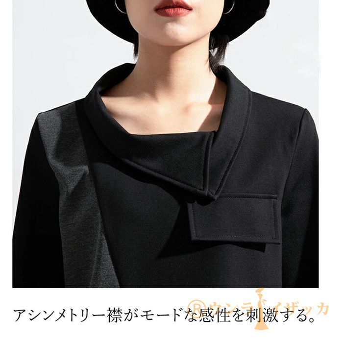 変形襟Tシャツ トップス レディース 長袖 丸首 春 秋 冬