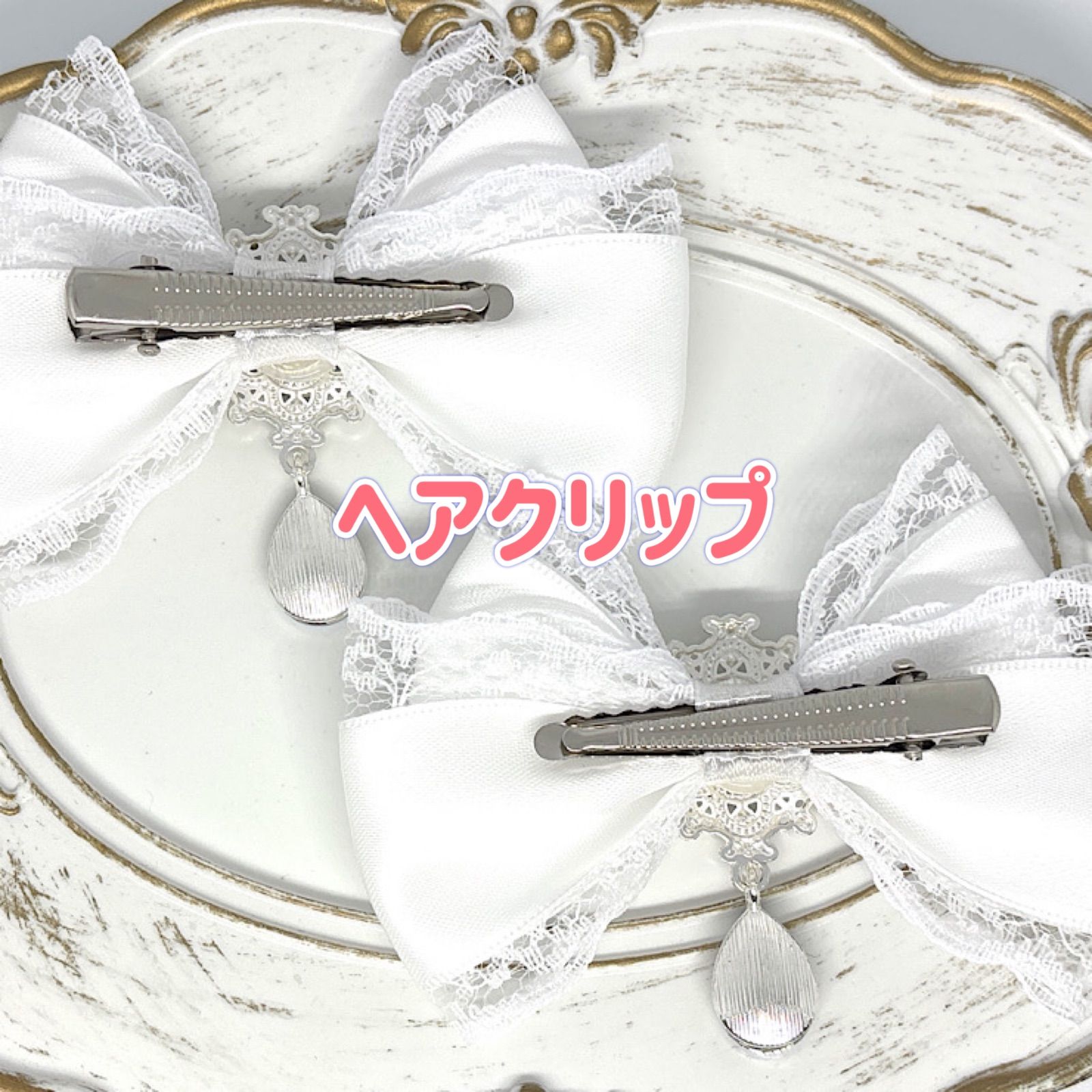 omom 【プロフ必読】様 リクエスト 10点 まとめ商品　量産型ヘアクリップ リボン♡ヘアクリップ♡量産型♡地雷系♡サテン1-5(白×カラー